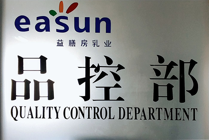 健康走进千家万户，安全常驻百姓心中！