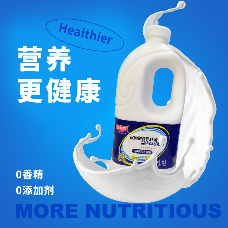 保加利亚桶